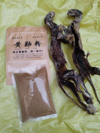 新鲜制作黄鼠狼风干肉