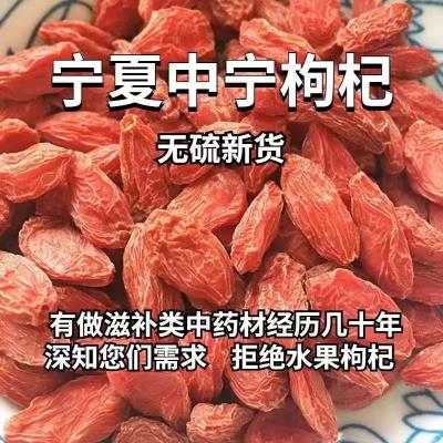 为何好枸杞偏偏在宁夏 两河为源、两山为屏； 厚土为塌、阳光为浴； 中宁枸杞，贵在道地！