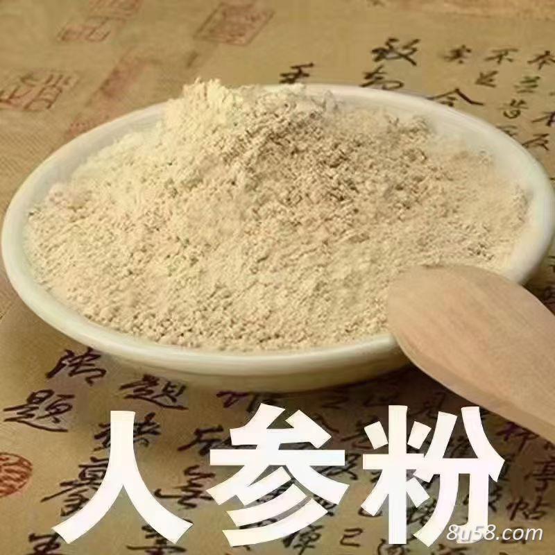 纯正人参粉多少钱一斤？人参粉的功效与作用是什么？人参粉适合哪些人？