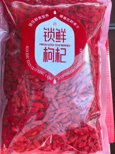 ‌锁鲜枸杞