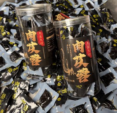 肉苁蓉有没有九蒸九晒的？