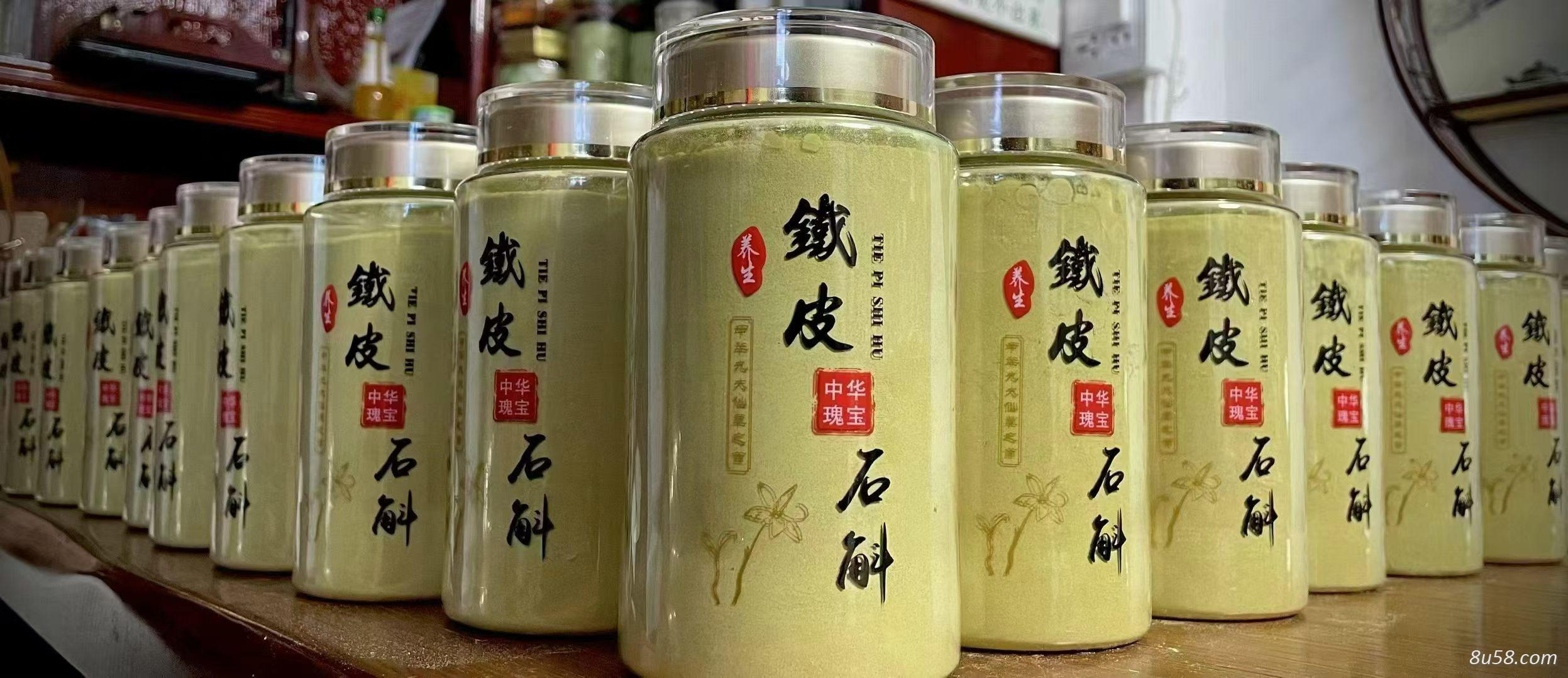 铁皮石斛粉的功效与作用是什么？铁皮石斛粉能不能直接食用？