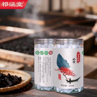 九蒸九晒地黄的功效与作用是什么？九蒸九晒地黄适合哪些人群？