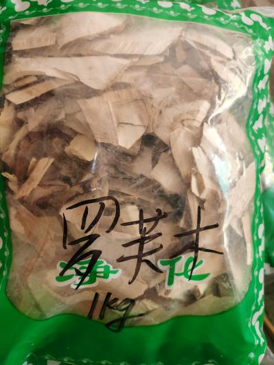 萝芙木一公斤多少钱？偏门冷门药材萝芙木哪里找？萝芙木产地？