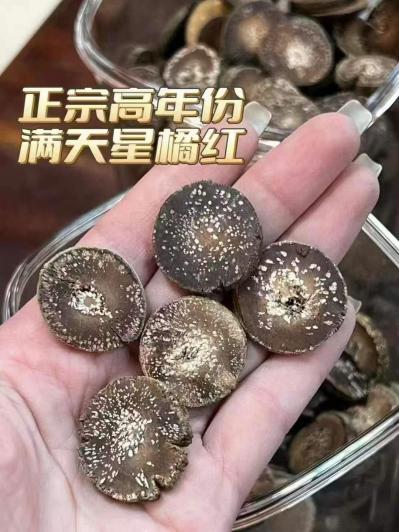化橘红一斤多少钱？化橘红能入药吗？什么样的化橘红比较好