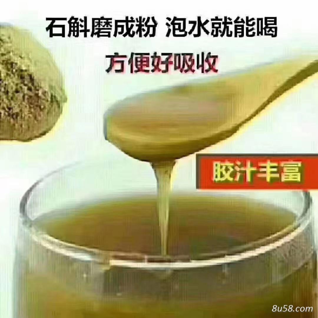 铁皮石斛是中药材吗？铁皮石斛可以打粉吗？铁皮石斛打粉后适合哪些人？ ‌