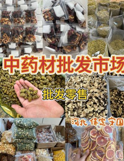 长期食用铁皮石斛的好处有哪些？铁皮石斛是不是可以打粉？
